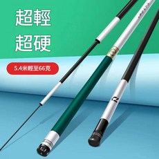 AWBH 超輕硬挺長節手竿 競技池釣竿, 4H休閒款
