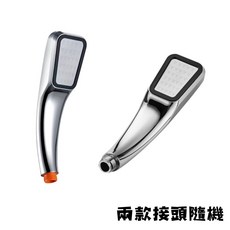 浴室蓮蓬頭 花灑 加壓省水沐浴花灑 細膩出水 增壓節水 舒適沐浴新體驗, 1個, 300孔蓮蓬頭, Chrome