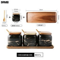 QRU 大理石紋磨砂調味罐套裝 陶瓷家用組合調料盒鹽糖罐 調料瓶, 1個