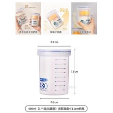 母乳冷藏盒 儲奶瓶密封罐 冰箱保鮮盒, 1個, 480ml1個裝款高小於11cm奶瓶