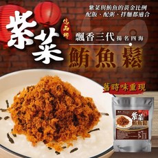 德品鄉 紫菜鮪魚鬆 配飯配粥拌麵都合適, 100g, 20個