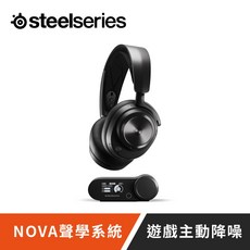 SteelSeries 賽睿 Arctis Nova Pro 無線電競耳機 適用於 XBOX