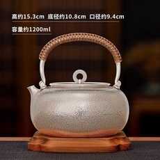 銀器時代 銀壺 1.2L 純銀999燒水壺日式家用, 1個, 460克贈證書 1.2L, 銀