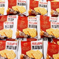 食譜 黑松露味黑蒜脆餅, 1個, 黑松露味黑蒜脆餅600g 約25~27包