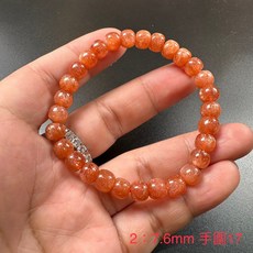 金草莓太陽石金太陽老型珠手串 7.6mm珠徑 手圍17 獨特品味自信光彩