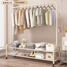 臥室家用落地衣帽架 床邊簡易衣服掛架, 如圖所示