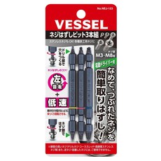 VESSEL Tools 螺絲拆卸起子頭3件組 NEJ-1 + NEJ-2 + NEJ-3, 1個