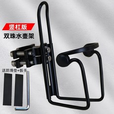 摩托車電動車水杯架 加大鋁合金水壺架 帶扣支架飲料架 跨騎改裝配件, 1個, 加強型水杯架黑色【豎槓版】
