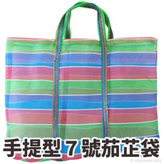 金獅牌 7號茄芷袋 經典手提型 台灣製 復古袋, 1個