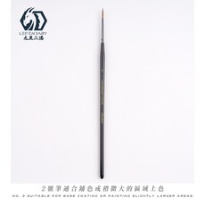 9527 貂毛筆 鋼彈 模型筆塗上色筆 極細面相筆 繪圖墨線水彩筆, 1個, 2號 (中)