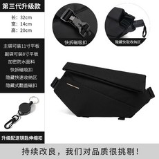 HESHI 第三代升級款 單肩包 斜背包 磁吸扣設計 防水耐磨 可收納平板與攝影器材, 1個, 磁吸款(碳黑)+快拆磁扣+保固半年