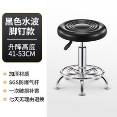 吧檯椅 現代簡約 升降靠背椅 PP塑料椅面 矮款, 黑色波紋腳釘款PU黑色, 1個