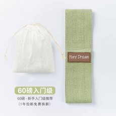 火花帶針織臀帶粗紗彈力阻力帶健身拉力臀圈訓練蜜桃臀部瑜伽運動 副廠商品, 1個, 1年拉斷 換新,淺綠色60磅 送熱身臀帶