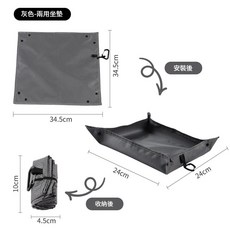 便攜摺疊託盤收納盒 露營坐墊 多功能防水耐磨, 灰色 - 是收納盤也是坐墊, 1個, 1層