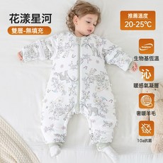嬰兒睡袋恆溫春秋冬款寶寶分腿嬰幼兒童防踢被, 羊毛x暖姜【雙層推薦18-25度】花漾星河