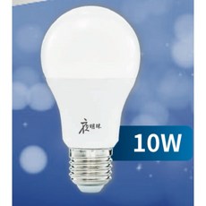 LED燈泡 10W 13W 16W 無藍光危害 E27燈泡 台灣製造, 1個, 台灣製10瓦 (超取30),黃光3000k, 其他顏色