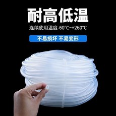 50米透明食品級硅膠管, 內徑8毫米外徑10毫米五十米