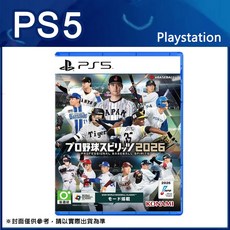 【全新現貨】PS5適用《職棒野球魂 2026》中文版, 單片, 職棒野球魂 2026