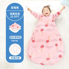 寶寶睡袋春夏款嬰兒純棉薄款秋冬加厚新生兒童防踢被四季通用工廠, 草莓熊薄棉脫袖款(建議10-20度室溫)