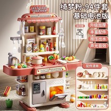 兒童過家家廚房玩具 迷你仿真廚具套裝 適合2歲至6歲寶寶, 1個, 胭脂紅新款85CM廚房臺燈光音效 基礎出水 廚房臺94件 電池