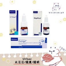 【法國 維克 Virbac】VT Phak 犬貓眼部營養補充品 5ml, 1個, 【眼康】10ml