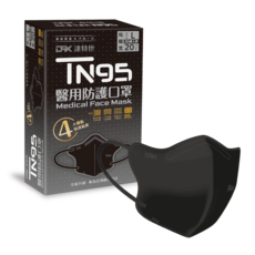 【DRX 達特世】TN95醫用3D口罩-, 炫耀黑,成人L, 1個, 20片