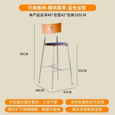 家用島台吧檯椅 現代簡約輕奢 咖啡廳休閒靠背椅 酒吧椅 高腳凳 前台椅, 櫻桃色-藍絲絨墊-65cm坐高【碳素鋼腿, 1個