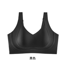 軟支撐內衣 無痕 舒適親膚 胸罩 內衣女