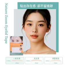 J-LIN 雙眼皮貼 3M材質 格紋隱形設計 自然服貼 240枚, 1個, 自然隱形款BG457