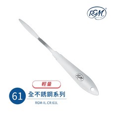 RGM 義大利 創意系列 全不銹鋼調色刀 輕量畫刀 刮刀, 1個, 超輕量61