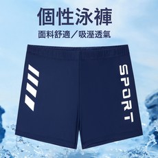 DFMEI 兒童泳褲訓練學生游泳褲4-12歲男童泳褲個性字母印花男寶泳褲