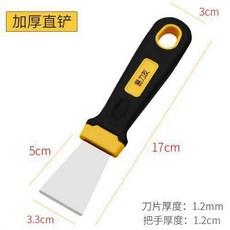 優選 加厚不鏽鋼油灰刀油煙機油污清潔刀廚房剷刀鍋底除垢鏟小鏟子 副廠商品, 1個, 加厚不鏽鋼鏟 直鏟