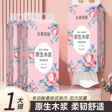 大包裝家用懸掛式抽紙廁紙抽取式紙巾廁所衛生紙家庭裝擦手紙, 1個, 1大提【懸掛式抽紙】