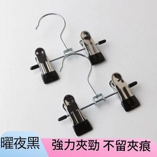 無痕不鏽鋼雙夾褲架, 新款雙夾衣架 黑色, 1套