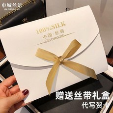 中城絲語 芝蘭咖色絲巾 小方巾, 1個, 贈送絲帶禮盒/代寫賀卡