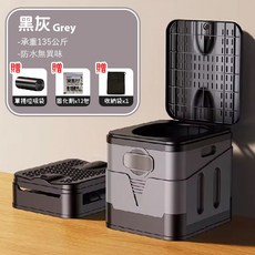 加厚款折疊行動馬桶 戶外露營車用便攜馬桶, 黑灰, 1個