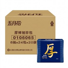 五月花 厚棒袖珍包面紙 24包入, 1個, 【箱購】深藍袖珍包一袋24包*20袋