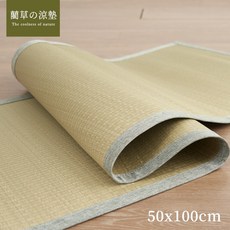 Belle Vie 天然藺草坐墊 雙人座 日式草蓆椅墊 50x100cm 透氣涼爽 可折疊收納