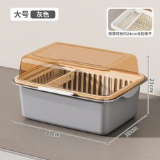 碗筷餐具收納盒碗碟收納架碗盤帶瀝水廚房放碗櫃置物架ins風晾乾, 1個, 大號 灰色