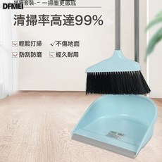 DFMEI 掃地套裝家用軟毛掃把簸箕套裝塑料掃帚笤帚撮子簸箕掃把組合, 2312藍色:如圖, 1個