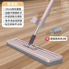 新款免手洗拖把懶人拖地神器家用平板拖布乾溼兩用吸水墩布一拖淨, 1個, 標準款33釐米面板+共2塊布