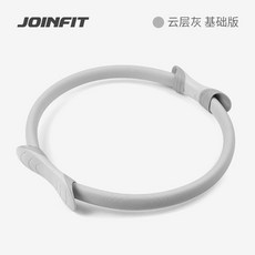 JOINFIT 普拉提圈 瑜伽環, 雲層灰基礎款, 1個