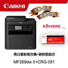 Canon MF269dw II 無線黑白雷射複合機 附CRG-051碳粉匣, 1個