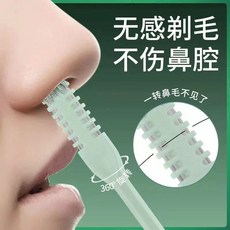 GDESi 鼻毛修剪器 360°旋轉, 一秒修鼻毛, 1把裝, N/A