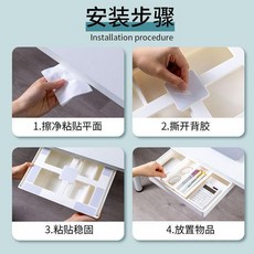 桌下抽屜式收納盒 免打孔 辦公室桌底隱形 宿舍書桌文具收納, 丨無痕背膠