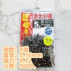 丸七釣具 激太小磯鉤 龍蝦鉤 粗骨 海釣 磯釣 5號 500入, 1個, 五號