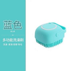寵物洗澡刷 附沐浴露瓶 貓狗按摩清潔工具, 1個, 蓝色, 蓝色