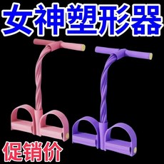 8股腳蹬拉力器 塑形美背 健身瑜伽拉力繩, 1個, 新陞級丨拉力器收腹翹臀瘦腿瘦臂,紫色基礎款4管4倍拉陞強勁鍛鍊59%, 紫色