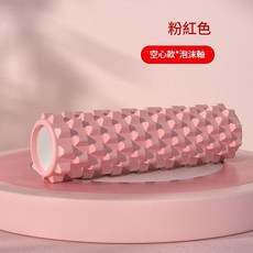 空心款 紮染粉藍 泡沫軸 狼牙按摩滾輪, 空心款:粉色, 1個