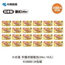 小林製藥 小白兔 手握式暖暖包 24hr, 1個